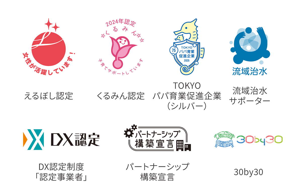 ninshou_20250908.jpg