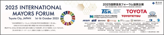 大日本ダイヤコンサルタント