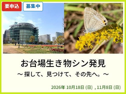 大日本ダイヤコンサルタント株式会社