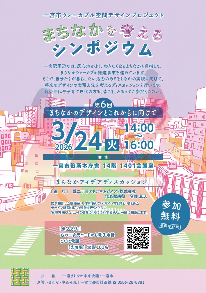 大日本ダイヤコンサルタント株式会社 , 建設コンサルタント