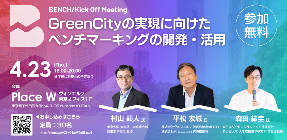 大日本ダイヤコンサルタント株式会社