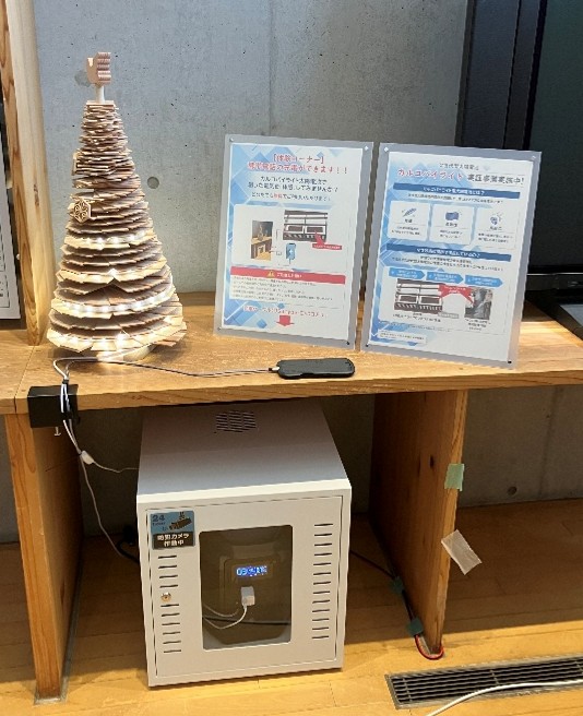 大日本ダイヤコンサルタント
