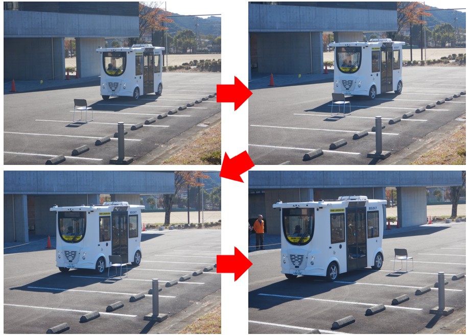 大日本ダイヤコンサルタント株式会社