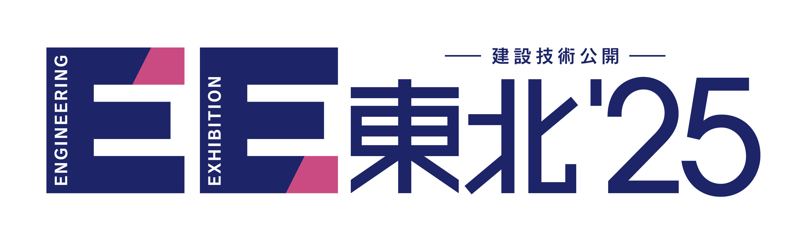 EE25logo-01.jpg