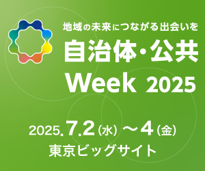 GPW_300x250_jp.png