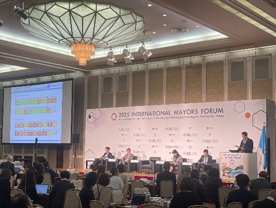 International Mayors Forum_3.jpg