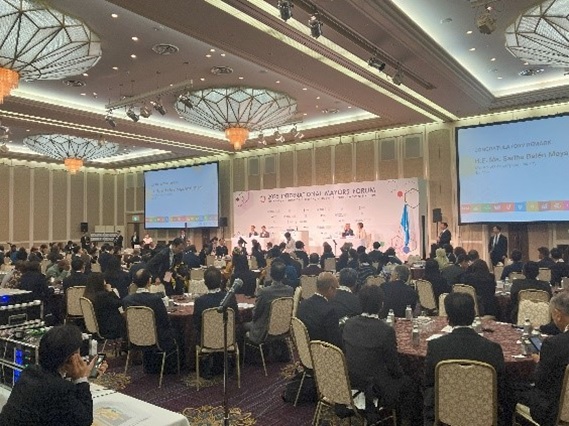 International Mayors Forum_4.jpg