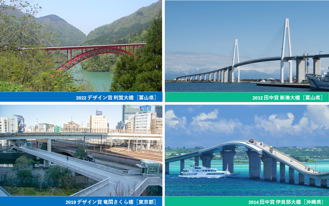 brige_keireki_2.png