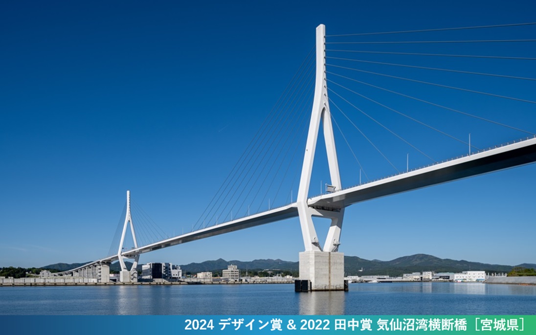 brige_kesennumawanoudankyou_1.jpg