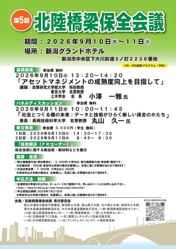 スクリーンショット 2026-09-08 154554.jpg