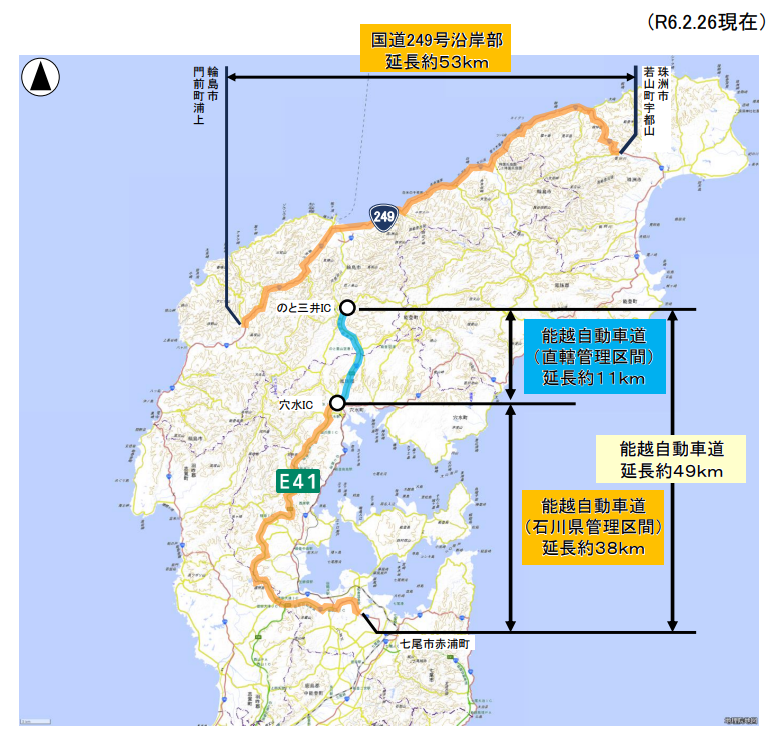 大日本ダイヤコンサルタント,　能登半島地震