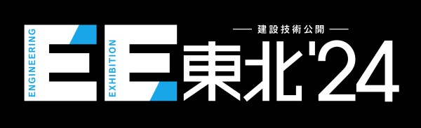 ee24logo-02-1_1.jpg