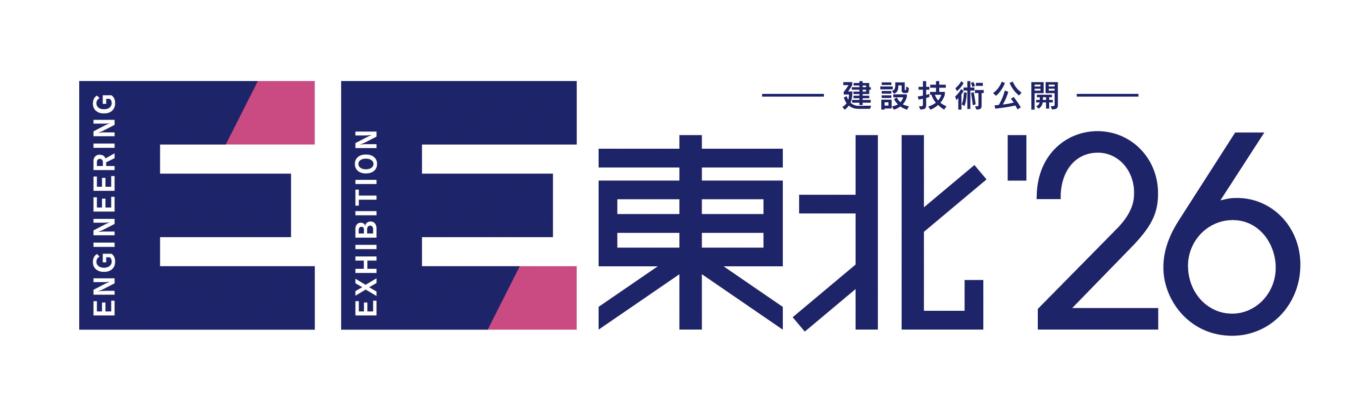 ee26logo-01.jpg