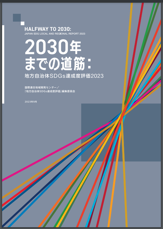 大日本ダイヤコンサルタント 建設コンサルタント