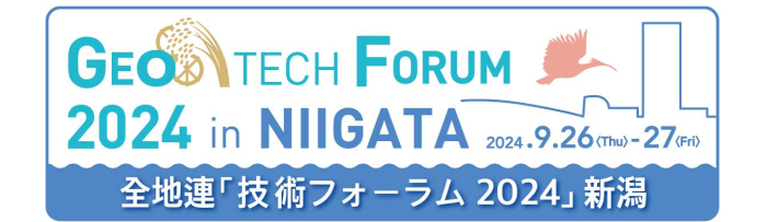 forum2024_logo2.png