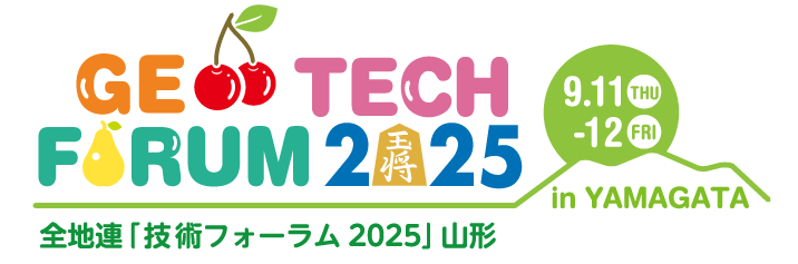 forum2025_logo.png