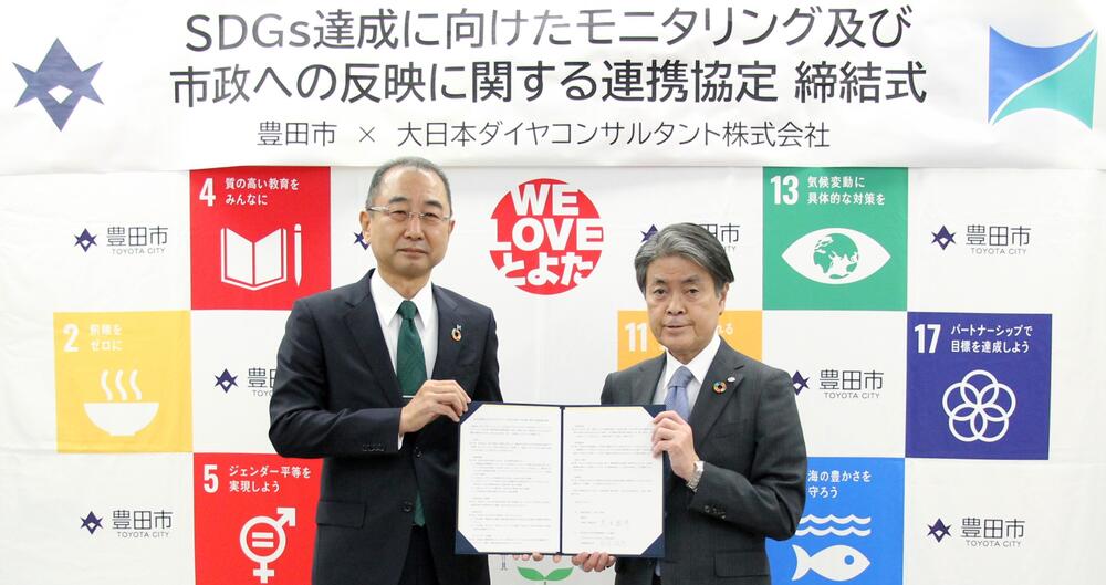 大日本ダイヤコンサルタント