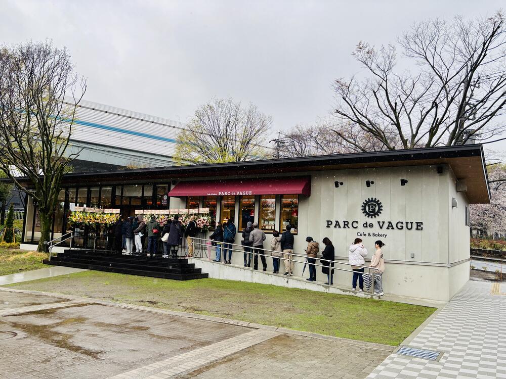 大日本ダイヤコンサルタント , 与野公園 , 建設コンサルタント