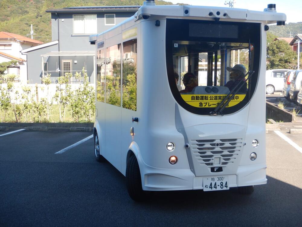 大日本ダイヤコンサルタント株式会社, 