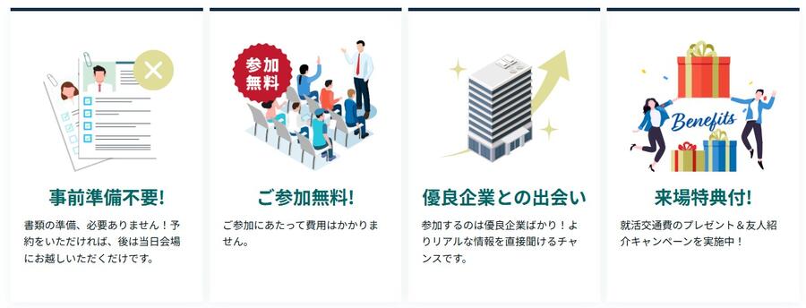 大日本ダイヤコンサルタント