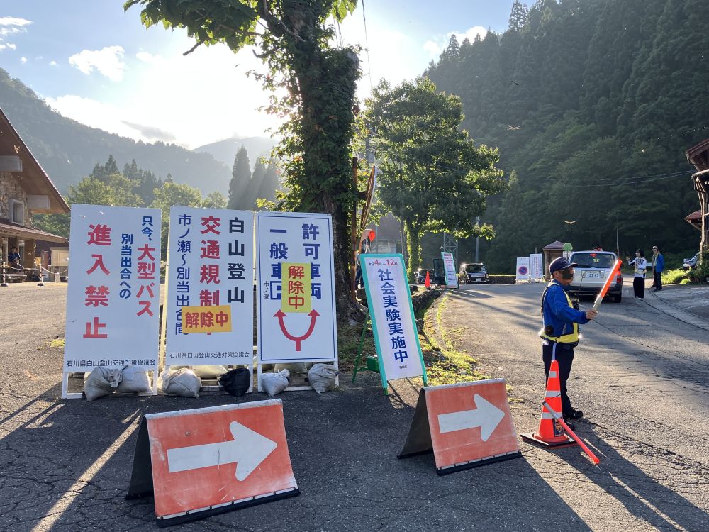 大日本ダイヤコンサルタント株式会社