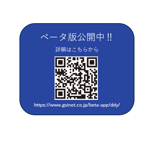 DDY_betaV_QR.png