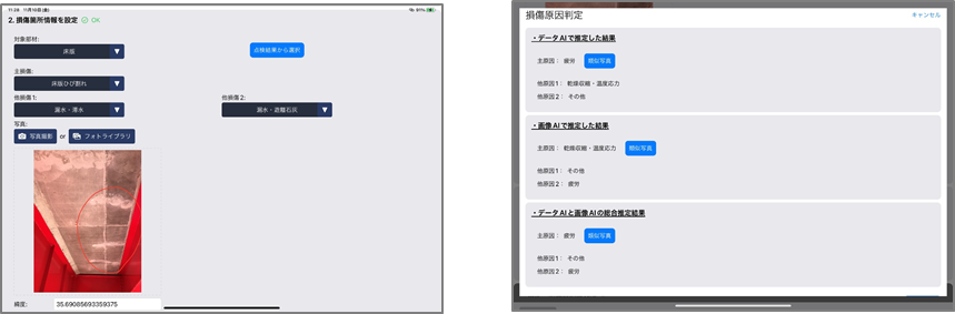 hashimori_5.png