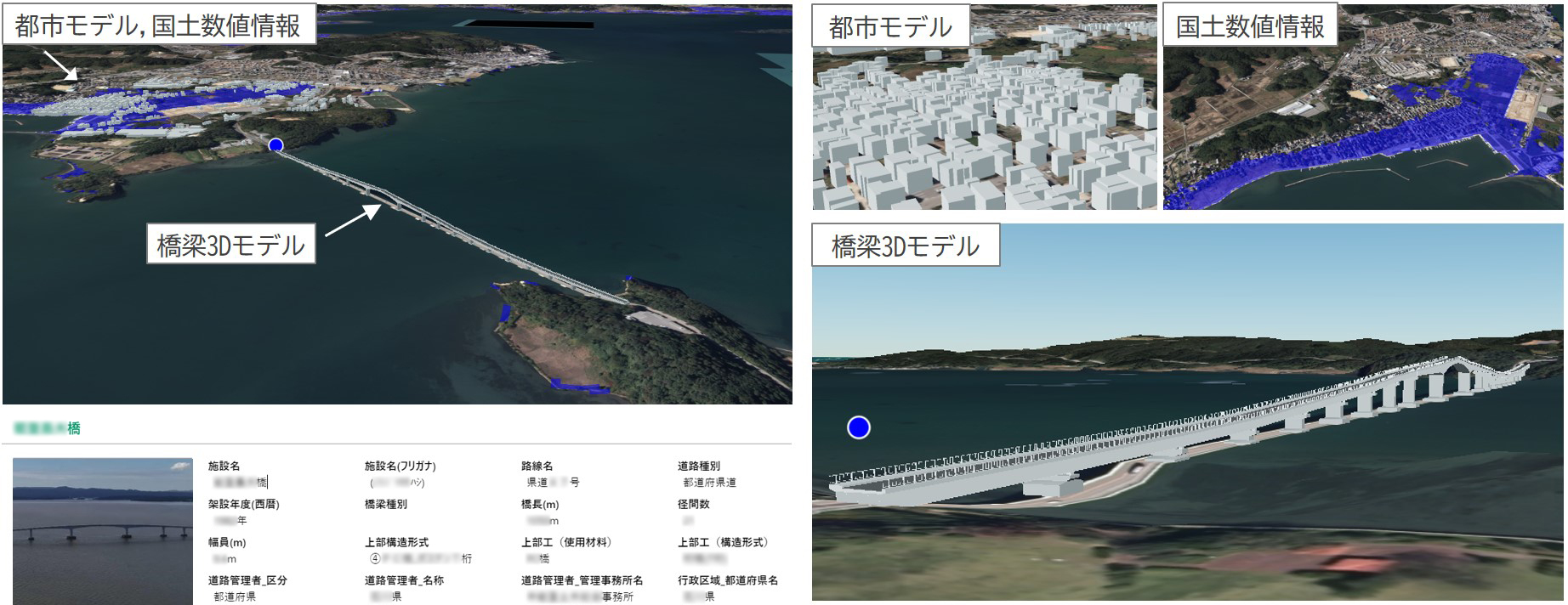 xroad-3d_03B.jpg